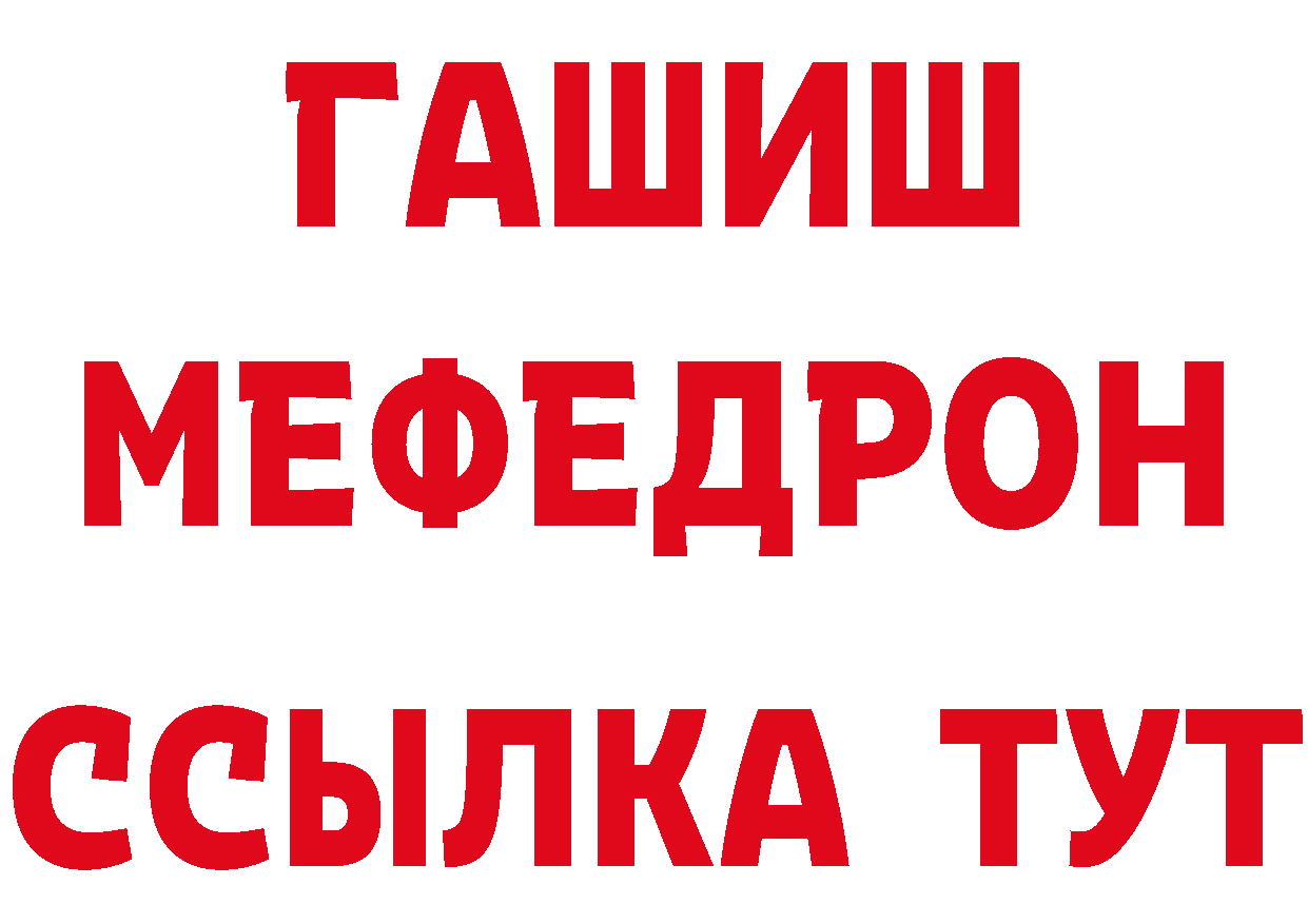 Метамфетамин пудра как войти дарк нет блэк спрут Петровск-Забайкальский