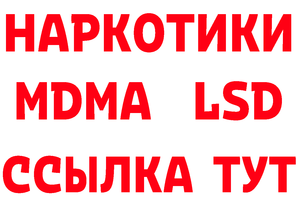 Бутират бутик tor это блэк спрут Петровск-Забайкальский