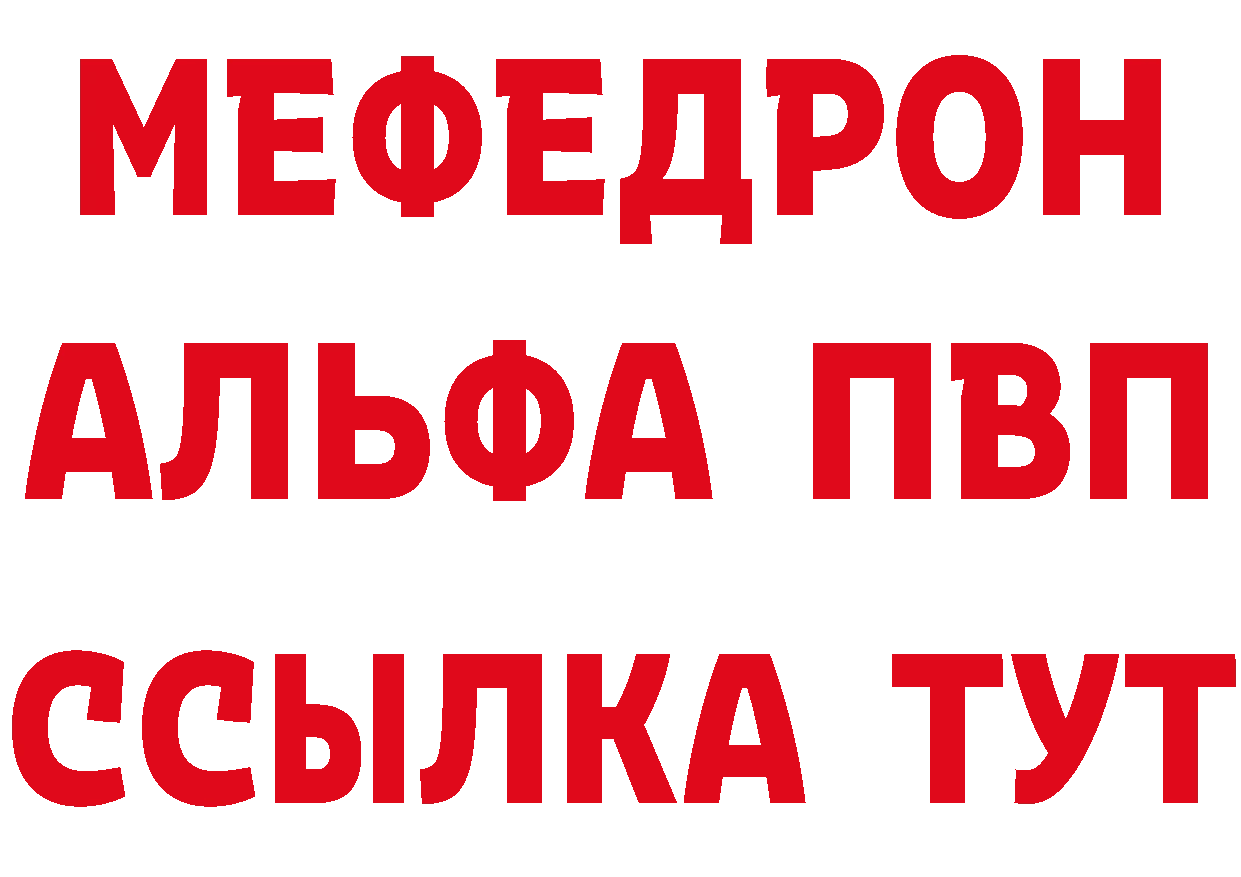 Метадон methadone онион даркнет omg Петровск-Забайкальский